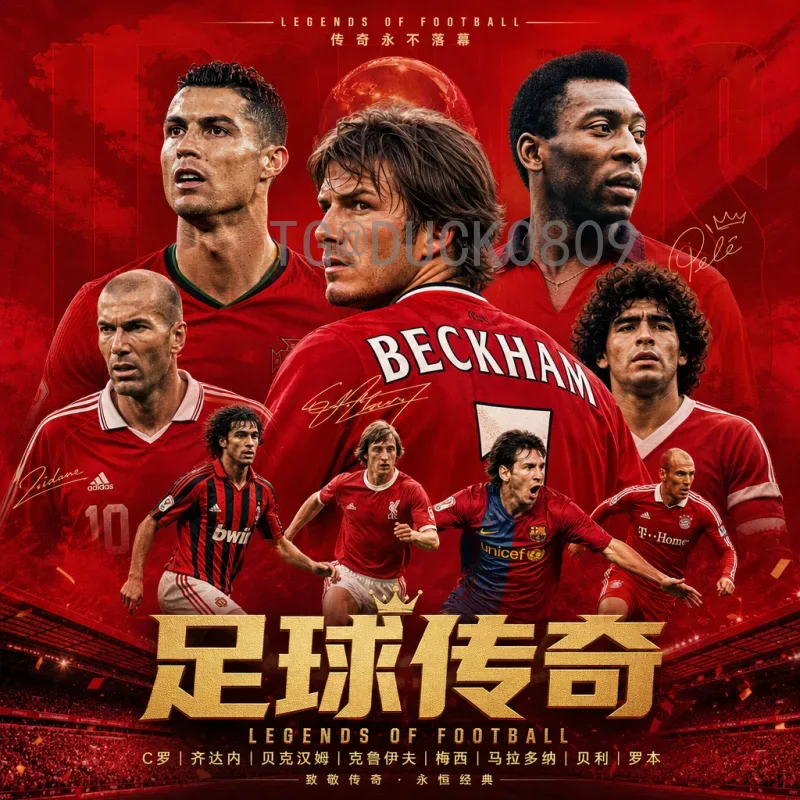 2026世界杯小组赛直播观看指南：最全渠道与注意事项